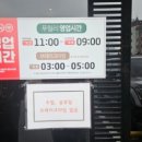 이화한식뷔페 이미지