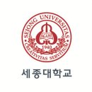 세종대학교 일반대학원 이미지