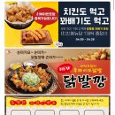 치킨신드롬가야벽산점