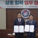 (주)에스제이테크 이미지