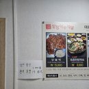 입암농장 | [경북맛집-닭불고기] 양항약수식당에서 별미인 닭불고기 먹고왔습니다!
