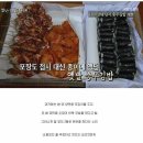 충무김밥 이미지