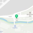 청덕갈비촌
