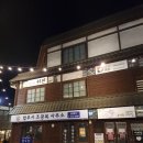 법무사조광복사무소