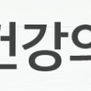 안산휴의원 이미지