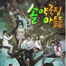 유쾌한약국 이미지