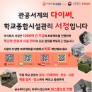 리틀바움어린이집 이미지