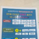 순천센트럴의원 이미지