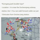 금강공원 이미지