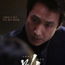 미옥