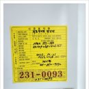 미림환경 이미지