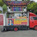 진성여자중학교 이미지