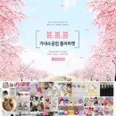 뽑기마켓 이미지