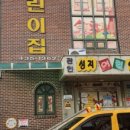 알찬어린이집
