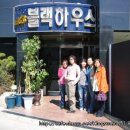 블랙하우스 모텔 이미지