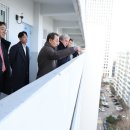 공작아파트 이미지