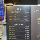 초록마을 신곡점 | 의정부 동오마을 삼겹살 맛집 추천 이베리코 신곡본점