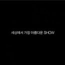 아름다운이동통신 이미지