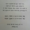 영일빌딩 Daum카페