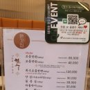 삼겹의대가 이미지