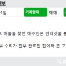 주공12단지 이미지