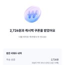 뱅크라이브 네이버블로그