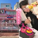 세진유치원 | 신사동카페 핑크멜로우 당일 미니케이크 포장후기