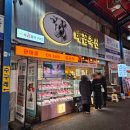 보경유통 이미지