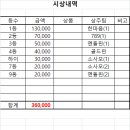 비래볼링센타 이미지