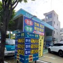 지에스주유소 이미지