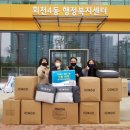 회천4동 행정복지센터 이미지