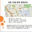 연촌초교 Daum카페