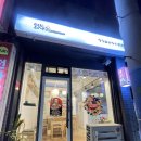 초읍동-17 | 부산 연지동 맛집 혼술 혼밥하기도 좋은 초읍동 스시 아트스시