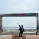 서울 근교 경기도 당일치기 여행 대부도 드라이브 코스 구봉도 낙조전망대