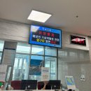 (구)연안여객터미널 | 금오도(함구미) 가는 배편 이용후기(교동연안여객터미널/돌산신기항/여천항/함구미항)