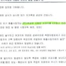 케비환경기술(주) 이미지