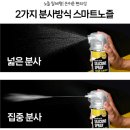 실리콘스프레이 / 플라스틱복원제 / 타이어광택제 대림온 크린텍 실리콘스프레이