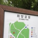 범계역 6번출구(희망공원) 이미지