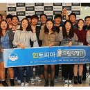인토피아 이미지