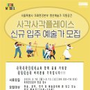 사각사각