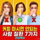 커피안 이미지