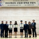 신엄중학교 이미지