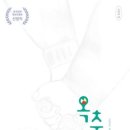 옥춘당 이미지
