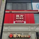 동성로 훠궈 맛집 용가회전훠궈, 웨이팅 필수 핫플 솔직후기