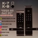 정든열쇠 이미지