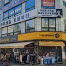 횬재네일토탈뷰티