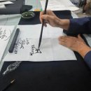 마음을 전하는 캘리그라피 엽서 만들기