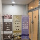 퍼스트삼융 | 명지 아로마마사지 마주바디테라피 추천 후기