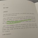 이와이에이치