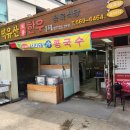 덕유산한우가 이미지